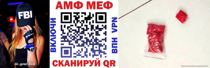 Амфетамин VHQ  Демидов 