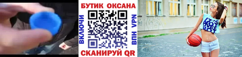 Бутират GHB  как найти закладки  hydra маркетплейс  Демидов 