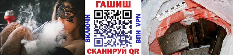 Гашиш гарик Демидов