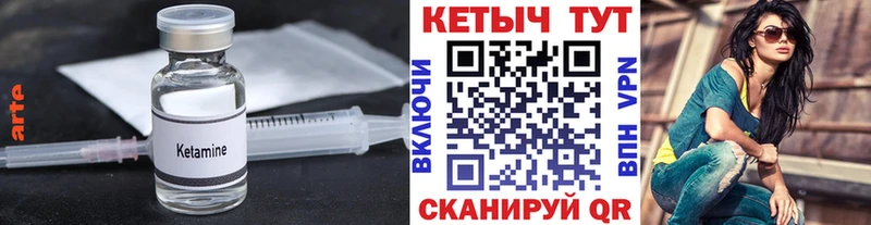 Кетамин ketamine Демидов