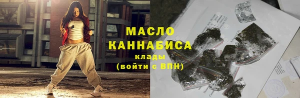 гашиш Балабаново