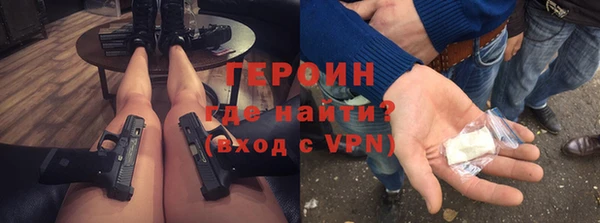 гашиш Балабаново