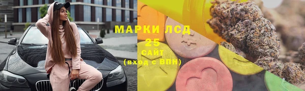 гашиш Балабаново