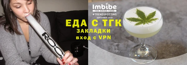 гашиш Балабаново