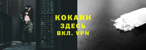 гашиш Балабаново
