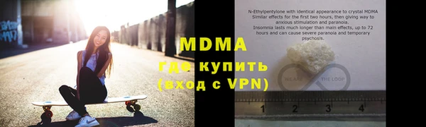 гашиш Балабаново