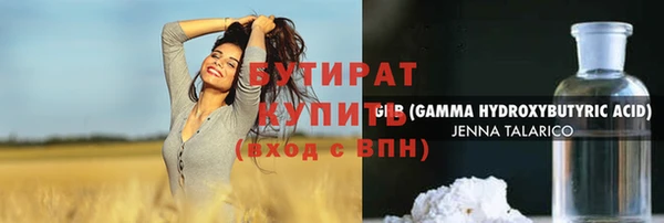 гашиш Балабаново