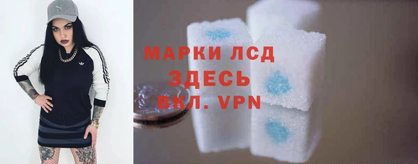 гашиш Балабаново