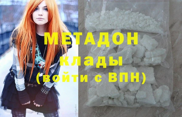 кокаин премиум Баксан