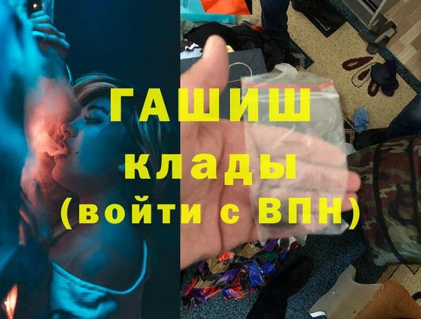 гашиш Балабаново