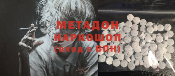 гашиш Балабаново