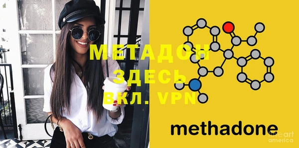 гашиш Балабаново
