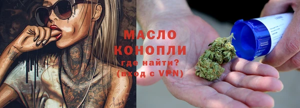 гашиш Балабаново
