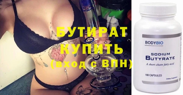 кокаин премиум Баксан
