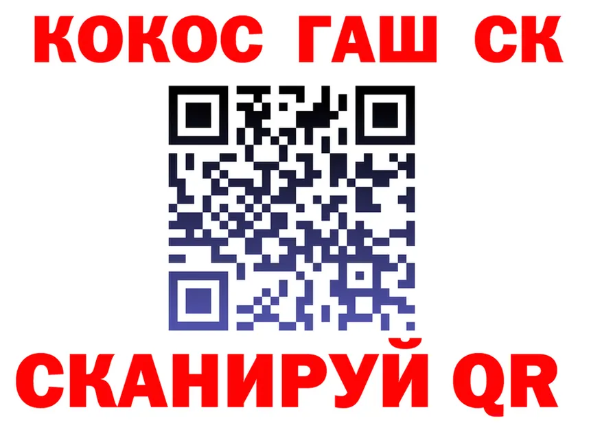 Канабис OG Kush рабочий сайт это блэк спрут Демидов