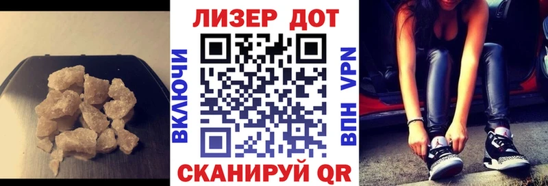 Лсд 25 экстази кислота Демидов