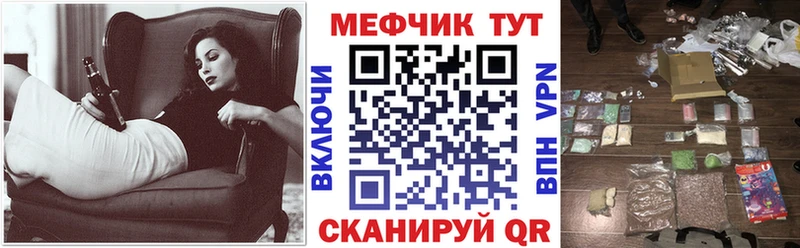 купить  цена  Демидов  Меф мука 