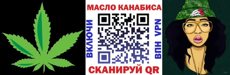 ТГК жижа Демидов