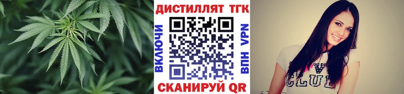 ТГК гашишное масло купить наркотик Демидов
